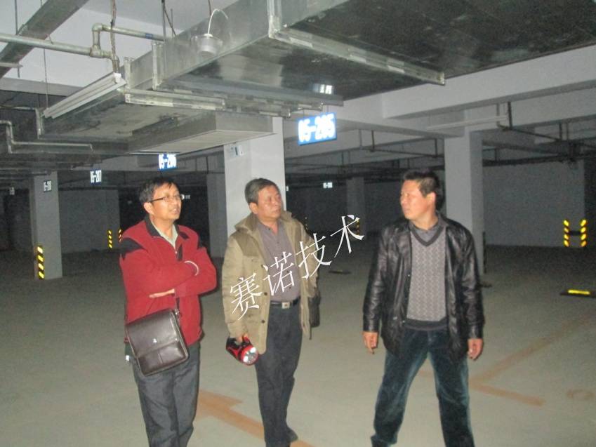 人防專家對(duì)賽諾的施工項(xiàng)目進(jìn)行現(xiàn)場(chǎng)考察 人防專家對(duì)賽諾的施工項(xiàng)目進(jìn)行現(xiàn)場(chǎng)考察