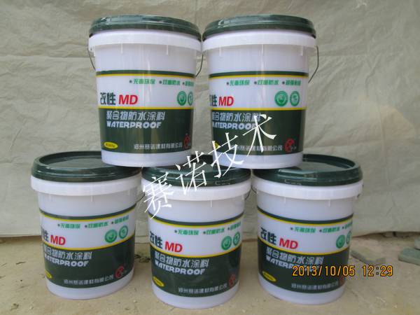 MD聚合物改性防水涂料 MD聚合物改性防水涂料