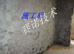 別墅磚結(jié)構(gòu)地下室漏水的治理