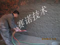 別墅磚結(jié)構(gòu)地下室漏水的治理