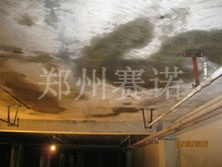 地下車庫頂板滲漏治理方案