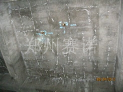 地下車庫頂板滲漏治理方案