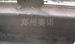 建筑外墻滲漏的治理