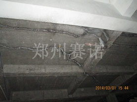 地下車庫頂板滲漏治理方案 地下車庫頂板滲漏治理方案