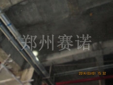 地下車庫頂板滲漏治理方案 地下車庫頂板滲漏治理方案