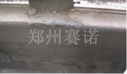 建筑外墻滲漏的治理