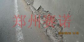 混凝土道路缺陷修復(fù)治理