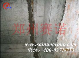 伸縮縫滲漏治理方案