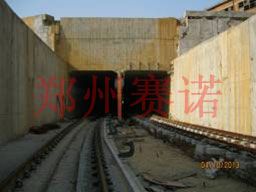 伸縮縫滲漏治理方案