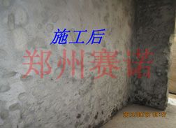 別墅磚結(jié)構(gòu)地下室漏水的治理