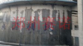 污水池滲漏的治理初設(shè)方案