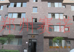 別墅磚結(jié)構(gòu)地下室漏水的治理