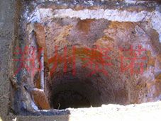 咸菜池滲漏治理方案