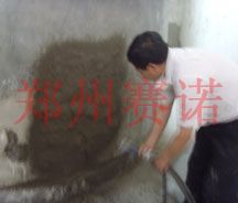 污水池滲漏的治理初設(shè)方案