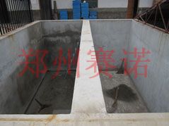 咸菜池滲漏治理方案