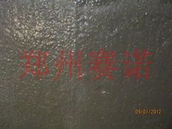 地下人防工程專用內防水材料