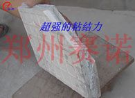 坡屋面的耐久性防水處理