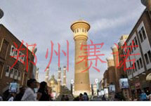 超市樓板裂紋漏水的治理方案