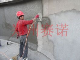 污水池滲漏的治理初設(shè)方案