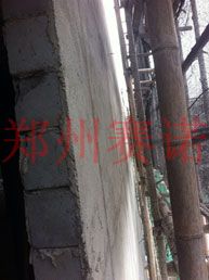 建筑外墻防水施工方案