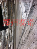 建筑外墻防水施工方案