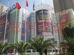 地下室滲漏治理方案