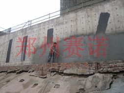 地下車庫頂板漏水治理方案