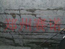 地下車庫頂板漏水治理方案