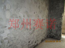 地下車庫頂板漏水治理方案