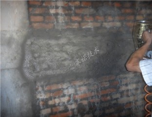 磚混結(jié)構(gòu)滲水用YYA特種漿料一噴即可