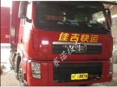 YYA特種防水抗?jié)B漿料