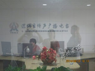 鄭州賽諾建材有限公司