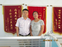 王總與愛(ài)心人士在一起