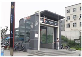 地鐵站消防水池漏水