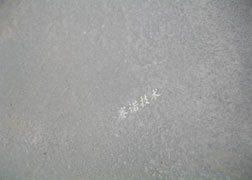 改性MD聚合物防水涂料綠色環(huán)保且耐老化