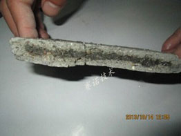 周邊表層白色部分為活性物質滲入的深度