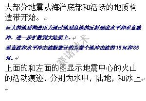 鄭賽抗震加固系統(tǒng)