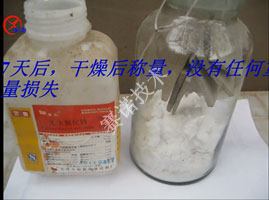 硫氫酸鈉對(duì)混凝土結(jié)構(gòu)建筑物腐蝕解決方案