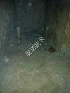 賽諾背水一噴靈對電梯井基坑漏水的治理