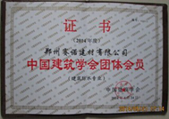 YYPE特種高分子粘結(jié)劑性