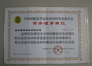 YYPE特種高分子粘結(jié)劑性