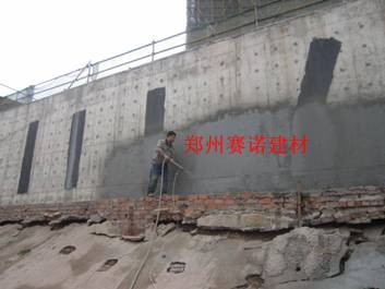 剪力墻防水 剪力墻防水