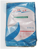 YYB特種防腐抗?jié)B漿料