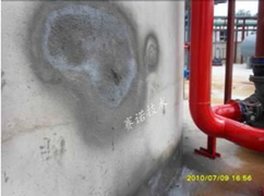 污水池滲水用YYB特種防腐抗?jié)B漿料一噴了之