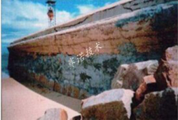 海邊建筑被腐蝕后處理前