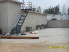 污水處理廠污水池漏水