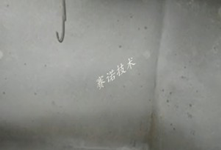 用YYB特種防腐抗?jié)B漿料修復(fù)處理過的榨菜池