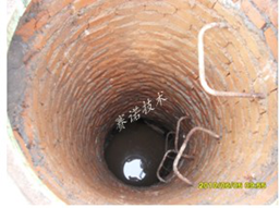 磚結(jié)構(gòu)污水井處理前