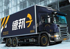 YYB特種防腐抗?jié)B漿料