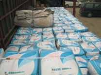 YYB特種防腐抗?jié)B漿料